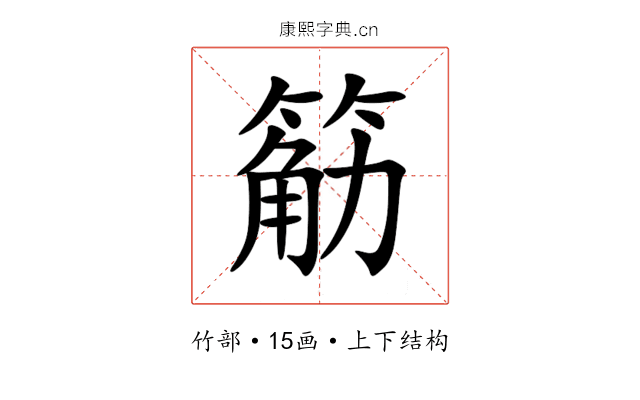 䈥 䈥
