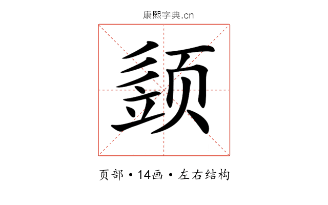 𩖕