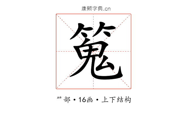 䈭 䈭
