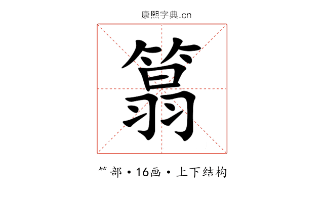 䈳 䈳