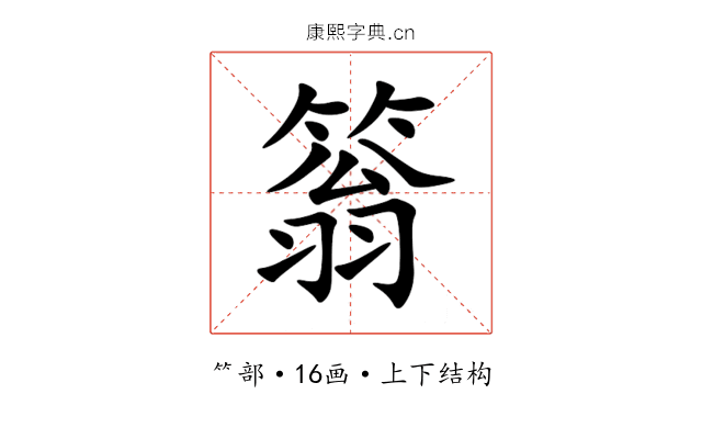䈵 䈵