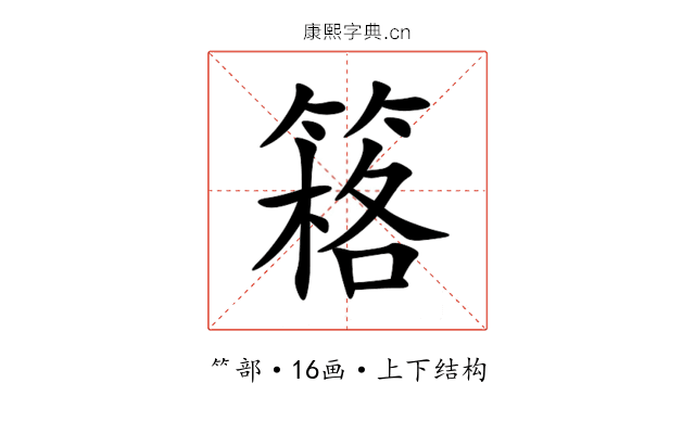 䈷 䈷