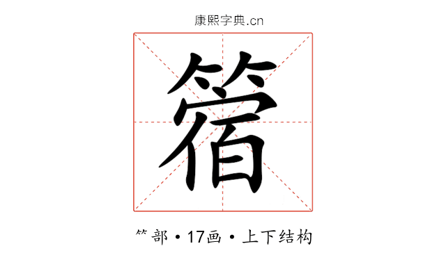 䈹 䈹