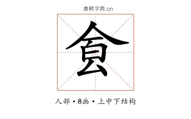 𩚀
