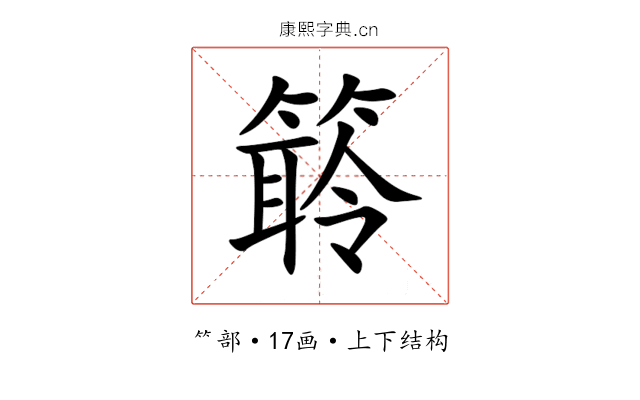 䉁 䉁