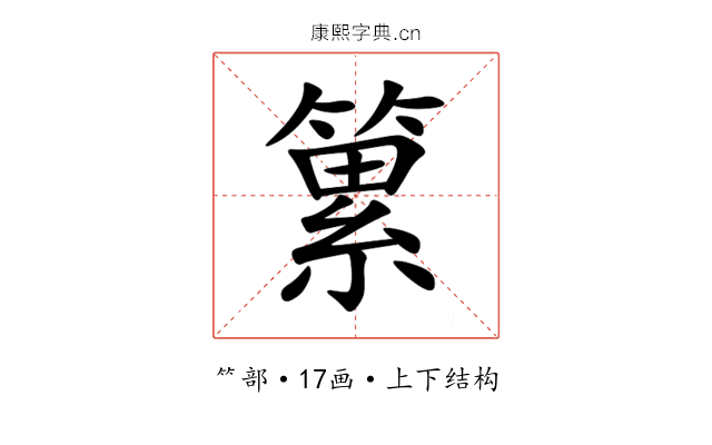 䉂 䉂