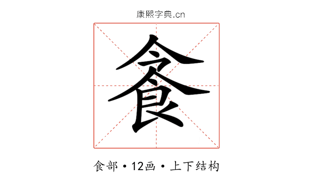 𩚜 𩚜