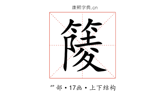 䉄 䉄