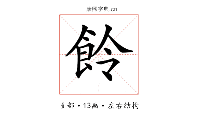𩚹 𩚹