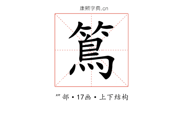 䉆 䉆