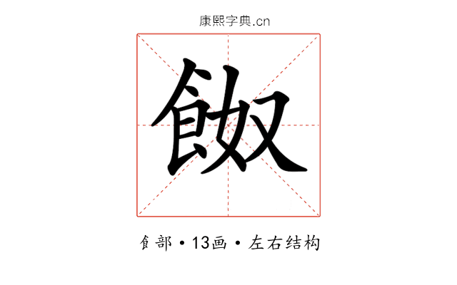 𩛂