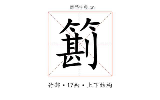 䉇 䉇