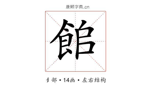 𩛍