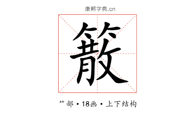 䉈 䉈