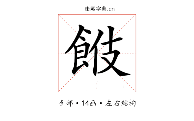 𩛑