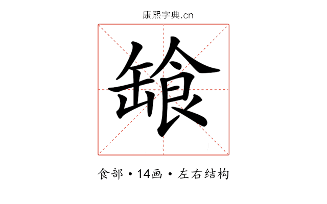 𩛕