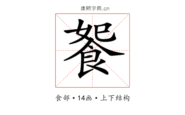 𩛗