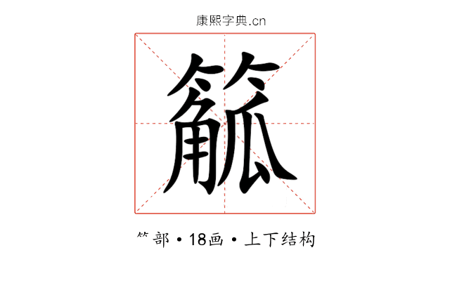 䉉 䉉