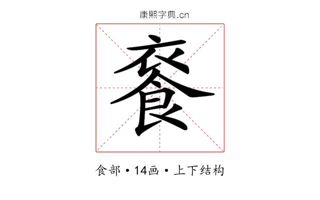 𩛚
