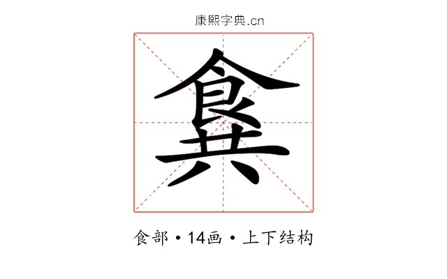𩛛 𩛛
