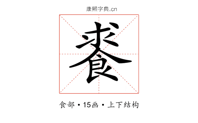 𩛰