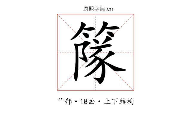䉌 䉌