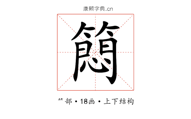 䉍 䉍
