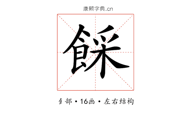𩜓