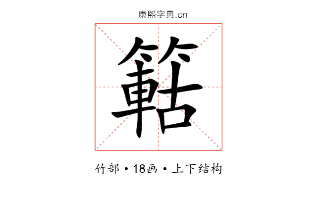 䉐 䉐