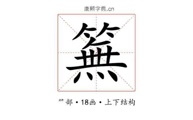 䉑 䉑