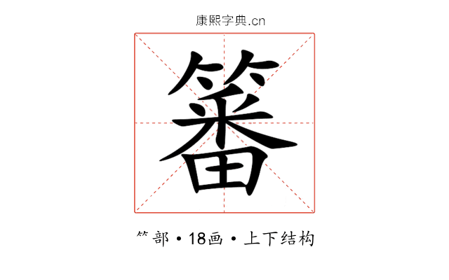 䉒 䉒