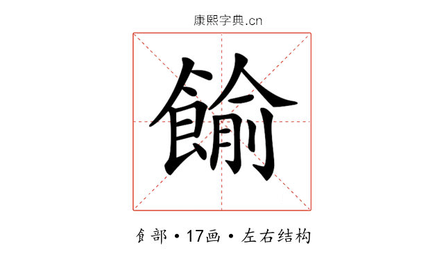 𩜶