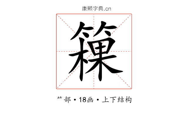 䉓 䉓