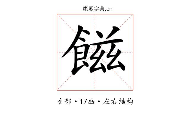 𩝐