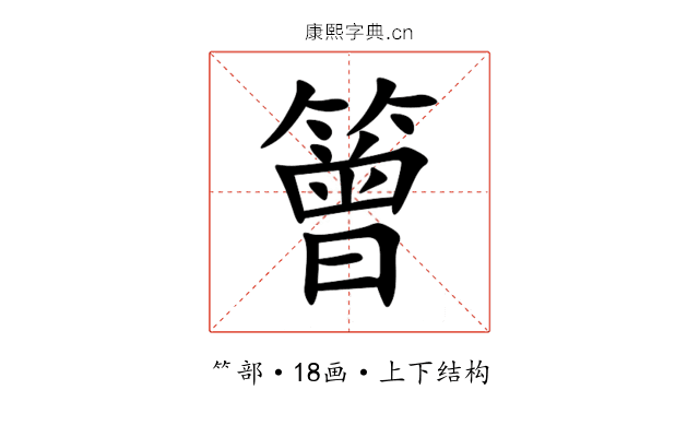 䉕 䉕