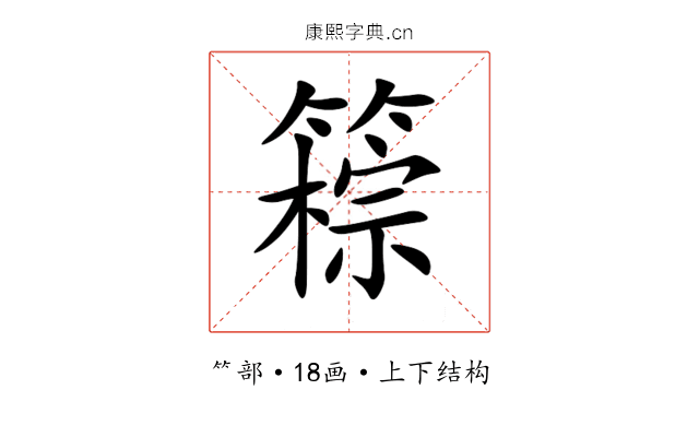 䉘 䉘