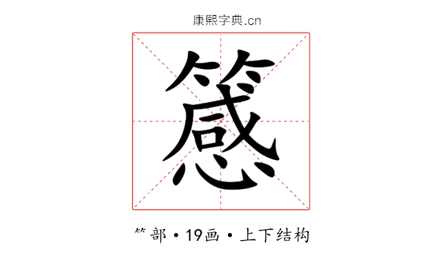 䉞 䉞
