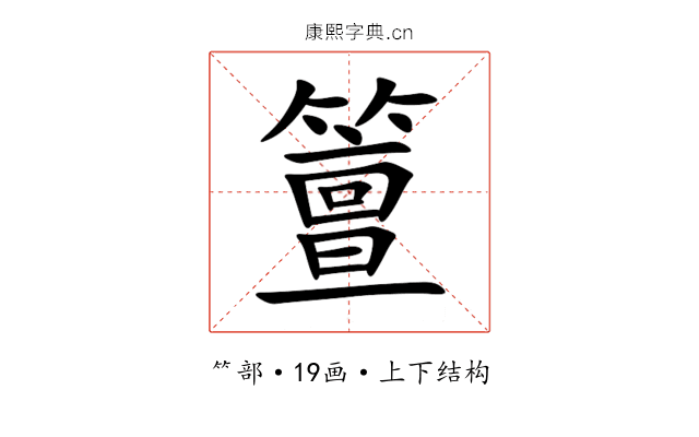 䉡 䉡