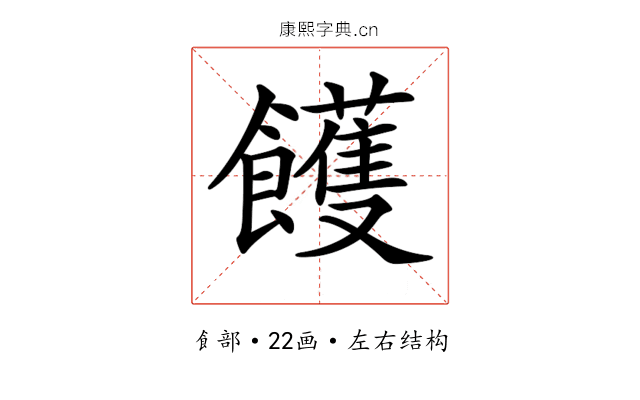 𩟓 𩟓