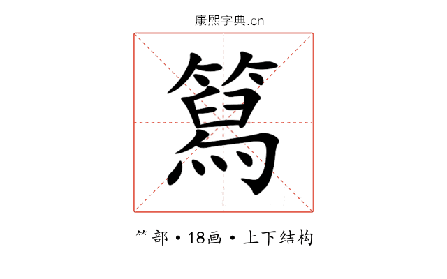 䉣 䉣