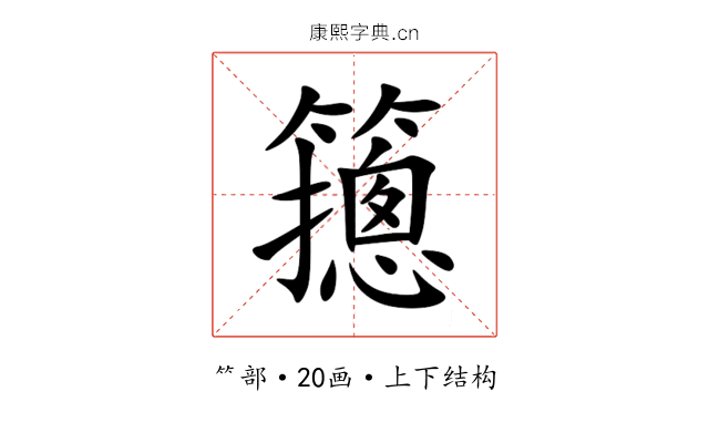 䉥 䉥