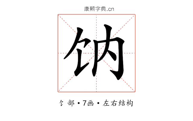 𩟿