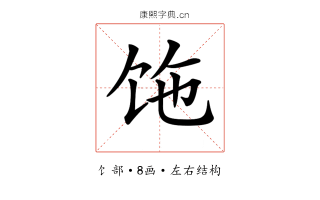 𩠂