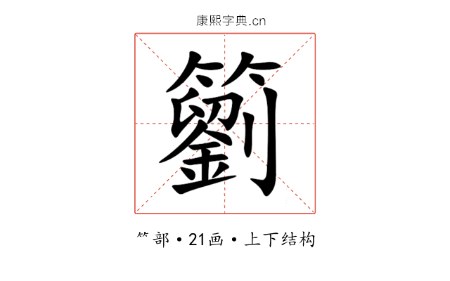 䉧 䉧