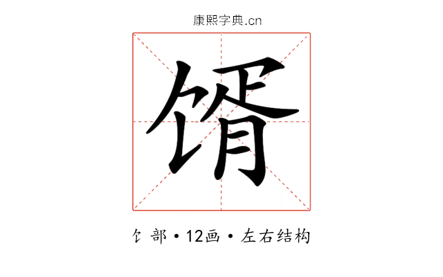 𩠋