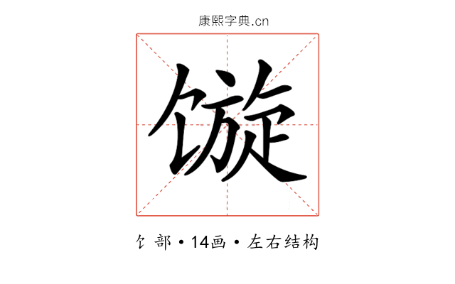 𩠍 𩠍