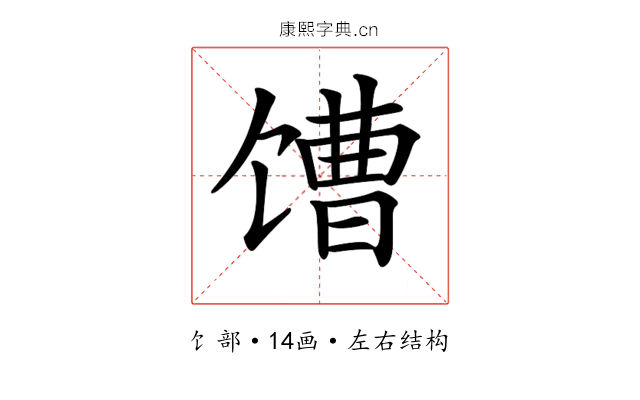 𩠎