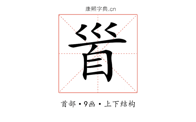 𩠐