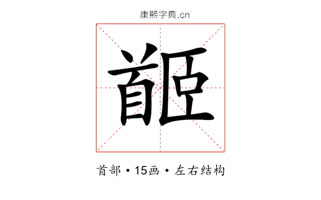 𩠛