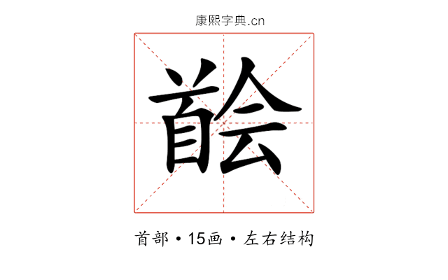 𩠠